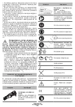 Preview for 100 page of DWT 745365 Original Instructions Manual