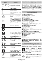 Preview for 124 page of DWT 745464 Original Instructions Manual