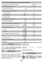 Preview for 21 page of DWT 7640159744634 Original Instructions Manual