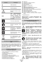 Предварительный просмотр 125 страницы DWT ABS-12 BLi Original Instructions Manual