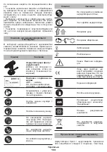 Предварительный просмотр 133 страницы DWT ABS-12 BLi Original Instructions Manual