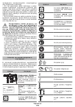 Preview for 175 page of DWT BH-1200 Original Instructions Manual