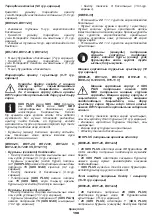 Preview for 198 page of DWT BH-1200 Original Instructions Manual