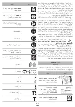 Preview for 206 page of DWT BH-1200 Original Instructions Manual