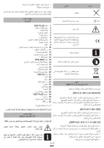 Preview for 207 page of DWT BH-1200 Original Instructions Manual