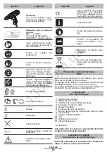 Предварительный просмотр 26 страницы DWT BM-280 T Original Instructions Manual