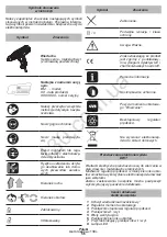 Предварительный просмотр 57 страницы DWT BM-280 T Original Instructions Manual