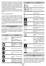 Preview for 101 page of DWT ESP01-250 Original Instructions Manual