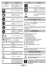 Preview for 36 page of DWT EX03-125 D Original Instructions Manual