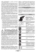 Preview for 113 page of DWT EX03-125 D Original Instructions Manual