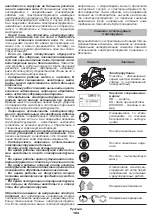 Preview for 103 page of DWT HB02-82 B Original Instructions Manual