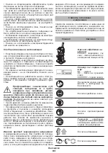 Preview for 83 page of DWT KF06-30 Original Instructions Manual