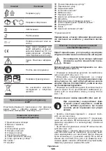 Preview for 105 page of DWT KF06-30 Original Instructions Manual