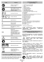 Preview for 118 page of DWT KF06-30 Original Instructions Manual