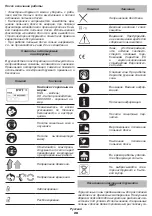 Preview for 28 page of DWT KGS12-210 Original Instructions Manual