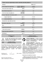 Предварительный просмотр 72 страницы DWT MX10-12T Original Instructions Manual