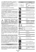 Preview for 101 page of DWT OF-1050 NV Original Instructions Manual