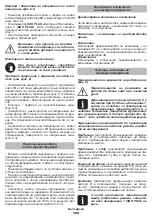 Предварительный просмотр 102 страницы DWT SBH06-20 Original Instructions Manual