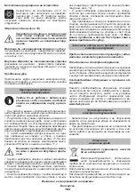 Предварительный просмотр 103 страницы DWT SBH06-20 Original Instructions Manual