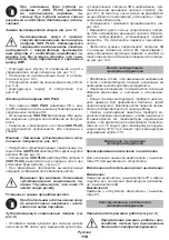 Предварительный просмотр 118 страницы DWT SBH06-20 Original Instructions Manual