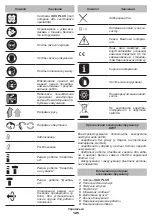 Предварительный просмотр 125 страницы DWT SBH06-20 Original Instructions Manual