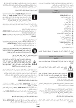 Предварительный просмотр 146 страницы DWT SBH06-20 Original Instructions Manual