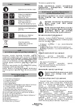 Preview for 128 page of DWT SBM-1050 DT Original Instructions Manual