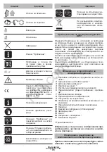 Предварительный просмотр 97 страницы DWT SBM-1050 T Original Instructions Manual