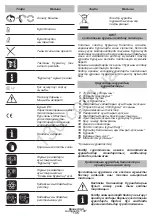 Предварительный просмотр 136 страницы DWT SBM-1050 T Original Instructions Manual