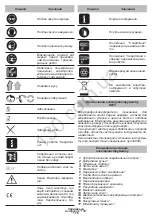 Preview for 117 page of DWT SBM06-13 Original Instruction