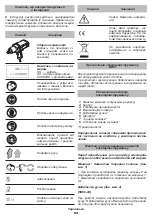 Preview for 84 page of DWT SS06-22 Original Instructions Manual