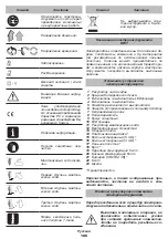 Preview for 106 page of DWT STS06-65 DV Original Instructions Manual