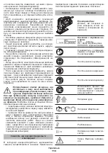 Preview for 113 page of DWT STS06-65 DV Original Instructions Manual