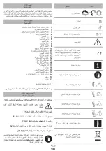 Preview for 136 page of DWT STS06-65 DV Original Instructions Manual