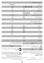 Preview for 139 page of DWT STS06-65 DV Original Instructions Manual