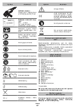 Предварительный просмотр 67 страницы DWT WS13-150 T Original Instructions Manual