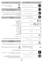 Предварительный просмотр 143 страницы DWT WS13-150 T Original Instructions Manual