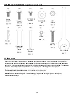 Предварительный просмотр 43 страницы Dyna-Glo DGN576SNC-D Manual