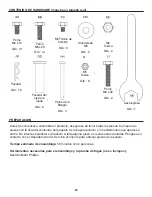 Предварительный просмотр 43 страницы Dyna-Glo DGN576SNC Manual