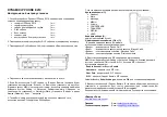 Preview for 2 page of Dynamix E210 Quick Installation Manual