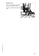 Preview for 215 page of Dynapac PL 500/20 S Operation & Maintenance Manual