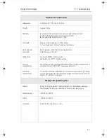 Preview for 23 page of Dynisco SPXD Operating Instructions Manual