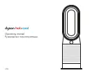 Предварительный просмотр 1 страницы Dyson 282488-01 Operating Manual