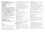 Предварительный просмотр 67 страницы Dyson AB11 Installation Manual