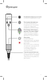 Предварительный просмотр 27 страницы Dyson Airwrap HS01 Operating Manual