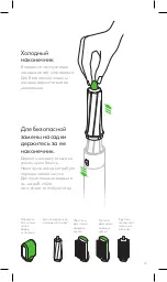 Предварительный просмотр 29 страницы Dyson Airwrap HS01 Operating Manual