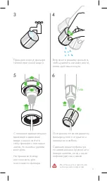 Предварительный просмотр 31 страницы Dyson Airwrap HS01 Operating Manual