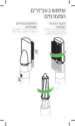 Предварительный просмотр 43 страницы Dyson Airwrap HS01 Operating Manual