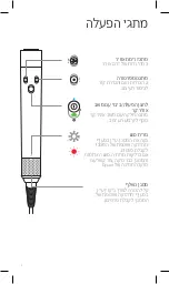 Предварительный просмотр 44 страницы Dyson Airwrap HS01 Operating Manual