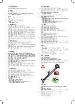 Предварительный просмотр 22 страницы Dyson DC 36 Operating Manual